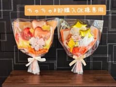 バルーンブーケ・名入れ無料 卒業・お誕生日・お祝い・発表会のサムネイル