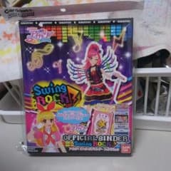 アイカツ！バインダーのサムネイル