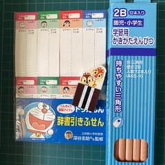 【まもなく出品終了】ドラえもん辞書引きふせん未使用　鉛筆セットのサムネイル