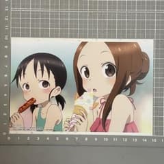 からかい上手の高木さん 9巻 特別版 特典 イラストカード 山本崇一朗