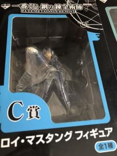 わっさん様専用のサムネイル