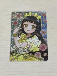 鈴風つむぎ ゆうじょうさくらツインイエローのサムネイル