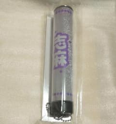 浦島坂田船　ペンライト付け替えチューブ　志麻のサムネイル