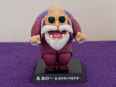 ドラゴンボール 亀仙人 フィギュアのサムネイル
