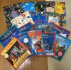 ミッケ全巻のサムネイル