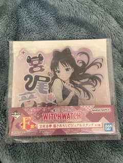 WITCH WATCH 宮尾音夢　アクリルスタンドのサムネイル