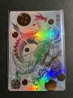 スーパードラゴンボールヒーローズBM11-ASECパラレル孫悟空のサムネイル