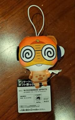 モンスターハンター×ケロロ軍曹 ぬいぐるみちゃーむvol.1 クルル