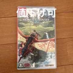 モンスターハンター ストーリーズ2 ～破滅の翼～最安値のサムネイル