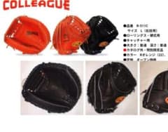 カタログ外特別限定品　硬式用R-511C キャッチャーミット　Rawlings カタログ外特別限定品 硬式用R-511C キャッチャーミット Rawlings