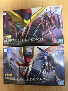 RG ガンプラ 2種セット ジャスティス フリーダムのサムネイル