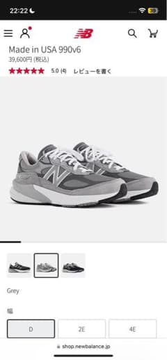 New Balance 990v6 Grey Dサイズ27cm 美品のサムネイル