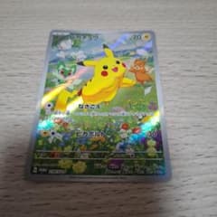 ピカチュウ トレーディングカード HP70 ピカチュウ トレーディングカード HP70 - メルカリ