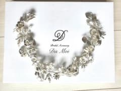 ウェディング　ヘッドドレス　小枝アクセサリー　花嫁ブライダル　DisMoiのサムネイル