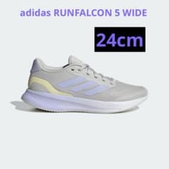 adidas RUNFALCON 5 WIDE W 24cmのサムネイル