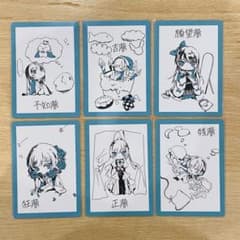 Ado 残夢CD トレカ フルコンプリート ミニキャラ Ado 残夢CD トレカ フルコンプリート ミニキャラ - メルカリ