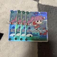 ワンピースカードゲーム ペローナ 4枚セットのサムネイル