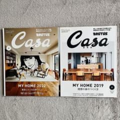 CASA BRUTUS / 18冊セット Casa BRUTUS特別編集 猫と家。 | dマガジンなら人気雑誌が読み放題！