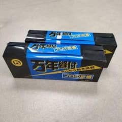 【新品】丸五製　地下足袋2足セット（26.5cm）12枚のサムネイル
