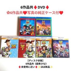 토이 스토리 시리즈 DVD 오브 테러 수수께끼의 공룡 월드 외 스타워즈 줌 피어