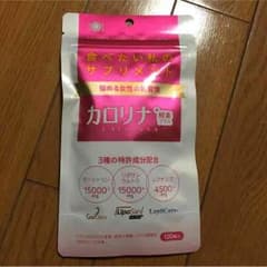 専用です♡カロリナ酵素プラスのサムネイル
