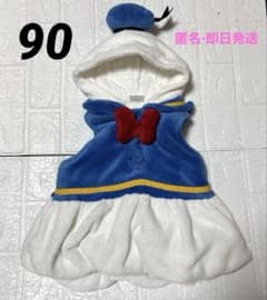 디즈니 도널드 나리키리 베스트 푸드 첨부 인형 코스튬 90 당일