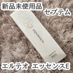 れおまる様専用のサムネイル