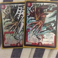 鬼セブン勝のサムネイル