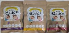 HARU様 リクエスト 2点 まとめ商品のサムネイル