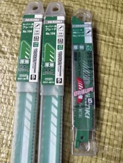HiKOKI セーバーソー用ブレード No.104 No.141(S)のサムネイル