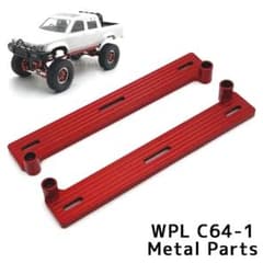 美品カスタム塗装済みＷＰＬ、C６４メタルパーツセット WPL C64-1 金属サイドプレート フットペダル メタルパーツ レッド