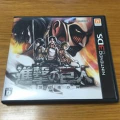 3DS ソフト 進撃の巨人(人類最後の翼)のサムネイル