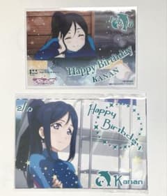 러브라이브! 선샤인 마츠우라 카난 생일 엽서 세트