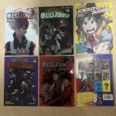 僕のヒーローアカデミア JC柄クリアファイルコレクション 第1弾 4種のサムネイル