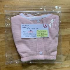 前開き授乳ブラのサムネイル