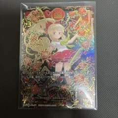 開運コロシアム ロザビィUC02-014のサムネイル