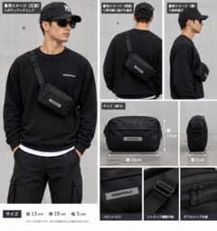 ESSENTIALS FEAR OF GOD ボディバッグ ブラックのサムネイル