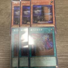 遊戯王 増殖するG & 星穴の指名者 25th シークレット 遊戯王 墓穴の指名者 25thシークレット 25シク 1枚の通販 隼矢