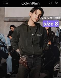 JungKook CalvinKlein テリーリラックスフーディーS パーカー - メルカリ