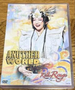 星組 宝塚大劇場公演 ANOTHER WORLD/Killer Rouge - メルカリ