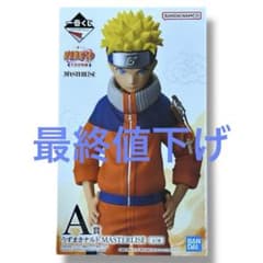 NARUTO 나루토 1번 복권 나카노시 시험편 우즈마키 나루토 피규어