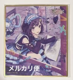 プロセカ 東雲絵名 えななん 色紙 Iなんです 28c - メルカリ