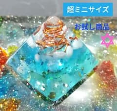 アクアマリン アベンチュリン オルゴナイト ピラミッド型 ヒーリング