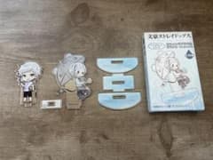文豪ストレイドッグス 中島敦 アクリルスタンド 2種セット