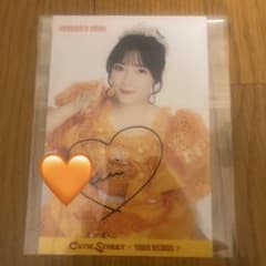 川本笑瑠 直筆サイン入り ポストカード 抽選会 - メルカリ