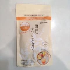 毎日えごまオイル 30日分 太田油脂のサムネイル