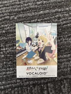 【激レア】超かぐや姫 Vocaloid YAMAHA ステッカー 激レア】超かぐや姫 Vocaloid YAMAHA ステッカー - メルカリ