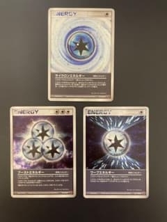 ポケモンカード エネルギー まとめ売り プレイヤーズのサムネイル