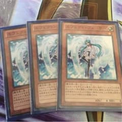 遊戯王 エフェクト・ヴェーラー ノーマル3枚のサムネイル