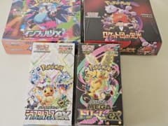 早い者勝ち】ポケモンカード BOX まとめ売り シュリンク付き - メルカリ